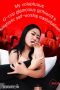 My-Voluptuous-G-Cup-Glamorous-Girlfriends-Fetishistic-Self-Worship-Masturbation-2025